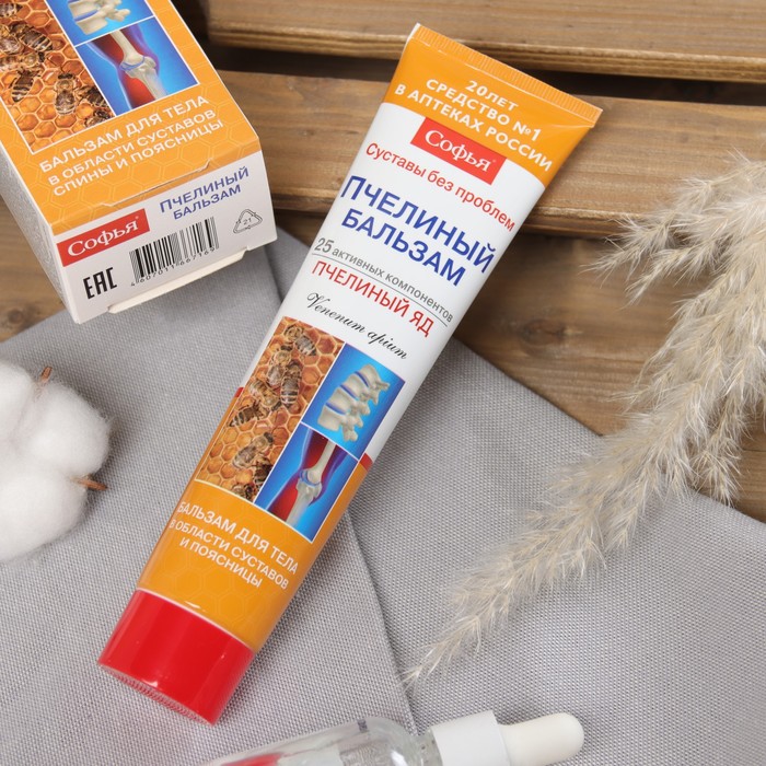 Бальзам для тела 