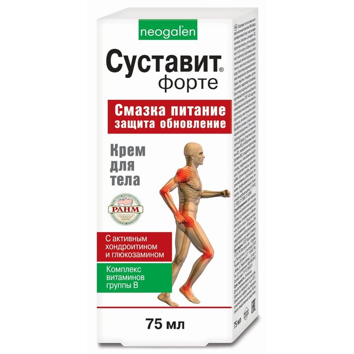 Крем для тела Суставит Форте 75 мл