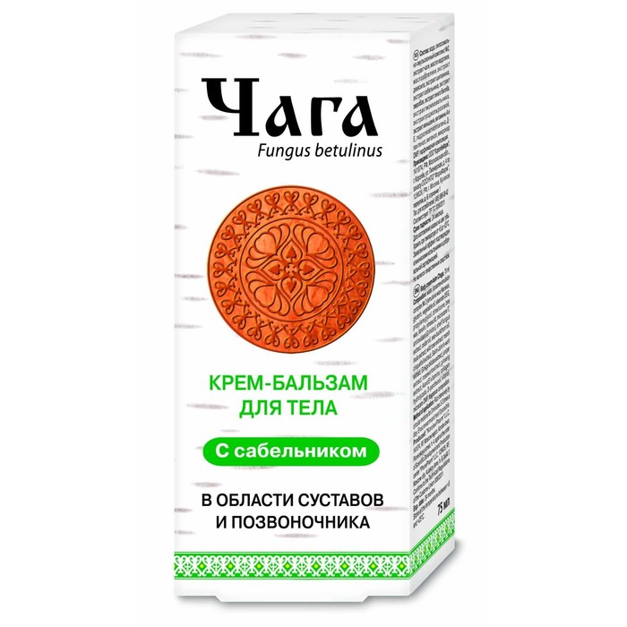 Крем-бальзам для тела Чага с сабельником, 75 мл