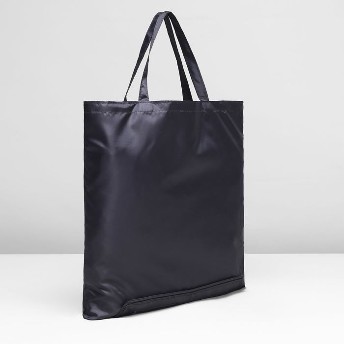 Сумка хозяйственная, складная, 1 отдел, цвет чёрный