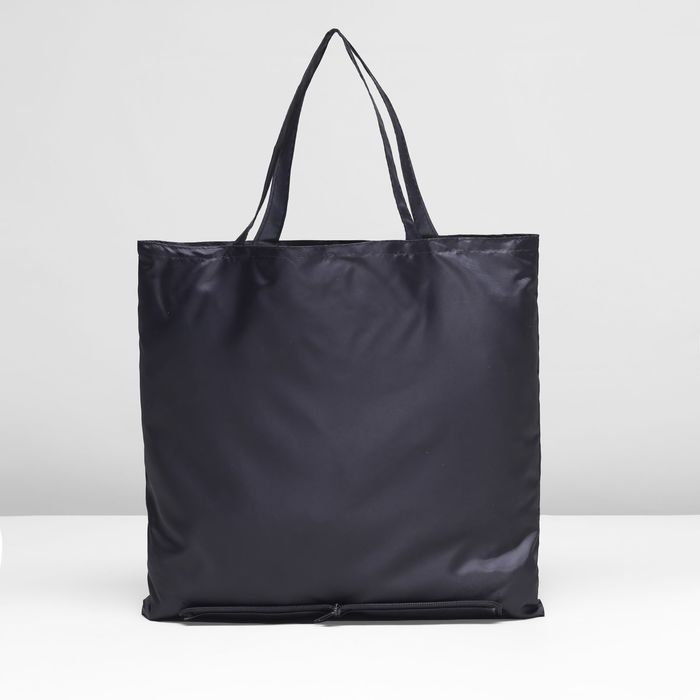 Сумка хозяйственная, складная, 1 отдел, цвет чёрный