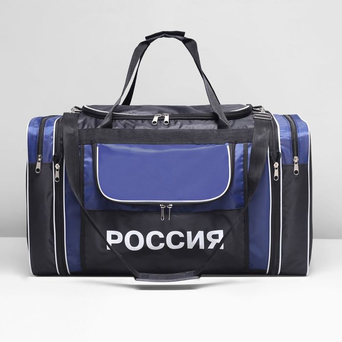 Сумка спортивная, трансформер, отдел на молнии, 3 наружных кармана, цвет синий/черный