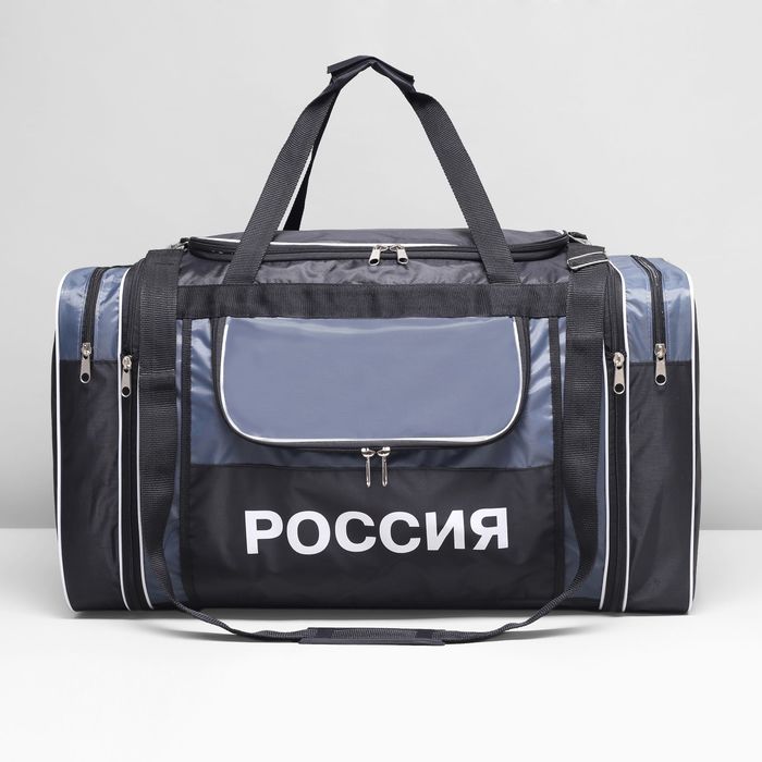 Сумка спортивная, трансформер, отдел на молнии, 3 наружных кармана, цвет чёрный/серый