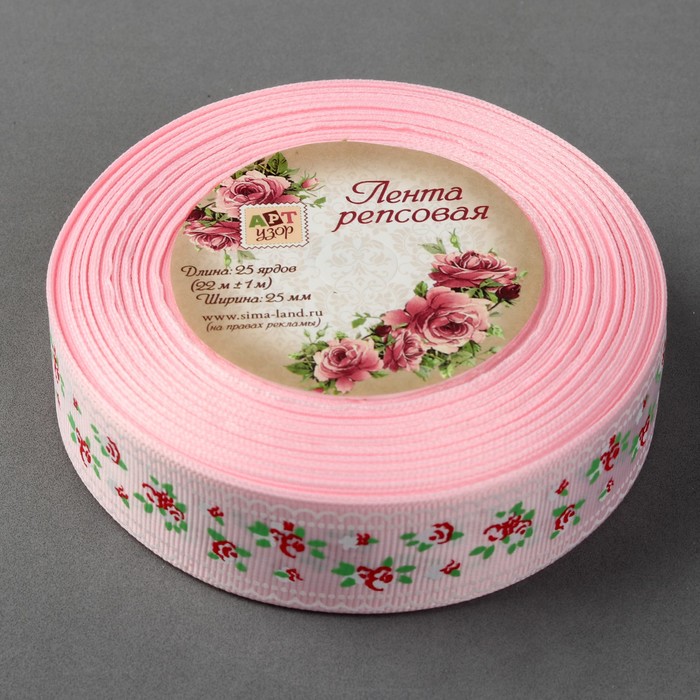 Лента репсовая "Цветочки", 25мм, 22±1м, цвет розовый