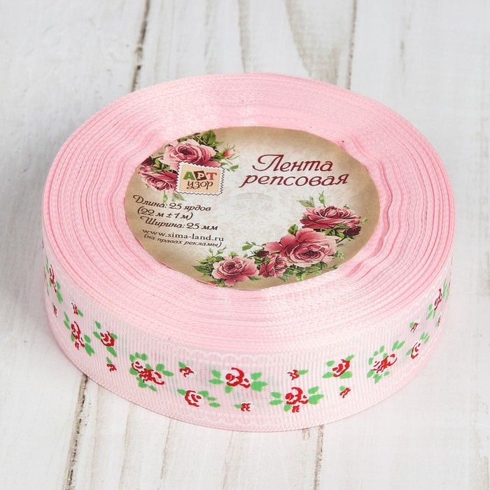 Лента репсовая "Цветочки", 25мм, 22±1м, цвет розовый