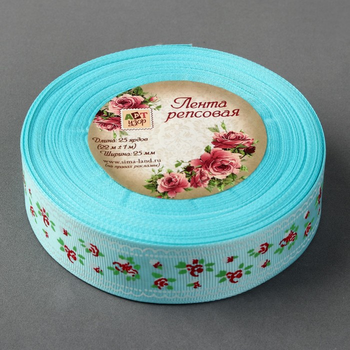 Лента репсовая "Цветочки", 25мм, 22±1м, цвет мятный