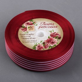 

Лента репсовая «Полоски», 25 мм, 22 ± 1 м, цвет бордовый №037