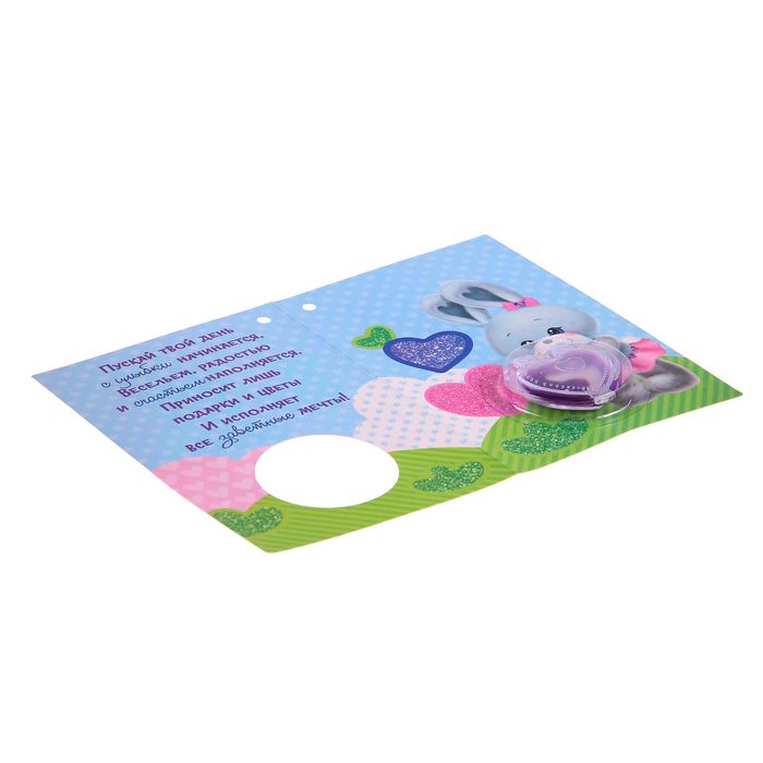 Блеск для губ детский с открыткой "Лапочке дочке!"