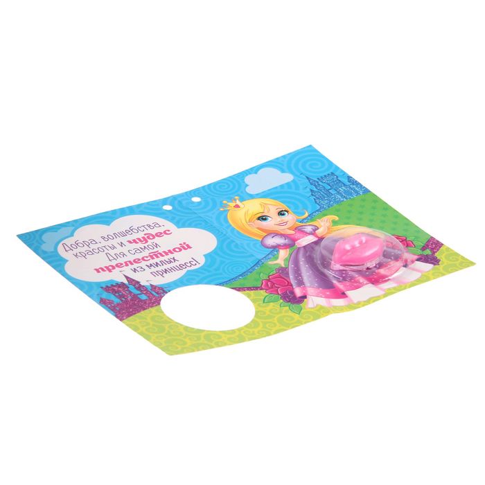 Блеск для губ детский с открыткой "Настоящей принцессе"