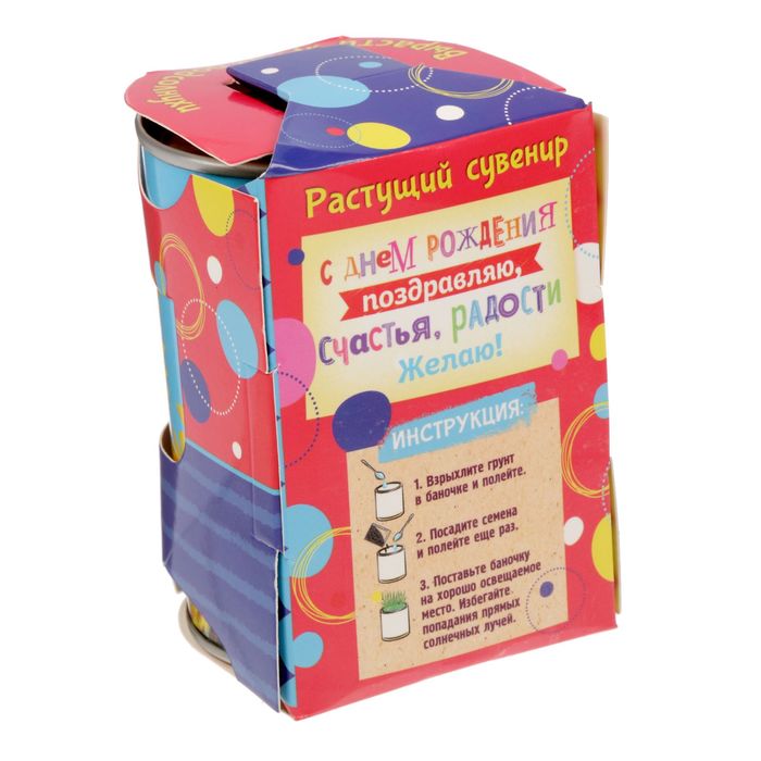 Растущий сувенир в баночке "С Днем Рождения", подсолнух