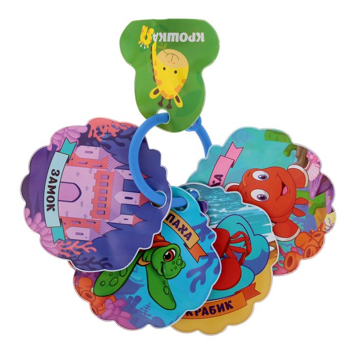 Книжка для игры в ванной «Мир русалочки» с пищалкой