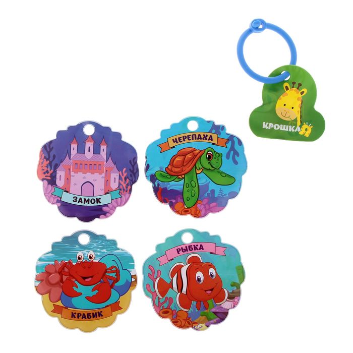 Книжка для игры в ванной «Мир русалочки» с пищалкой