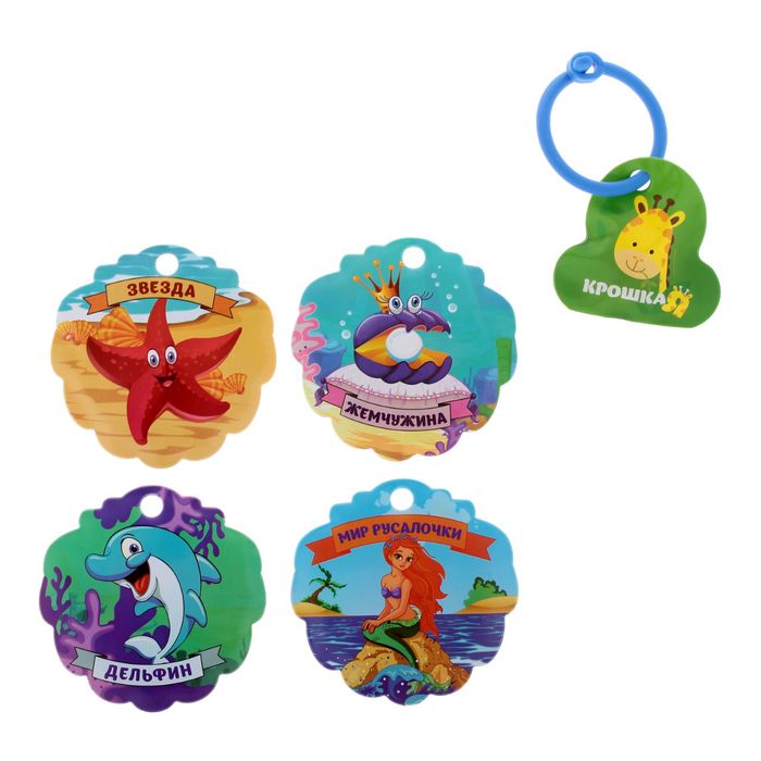 Книжка для игры в ванной «Мир русалочки» с пищалкой