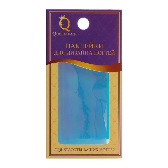 Фольга "Битое стекло" для декора ногтей цвет голубой