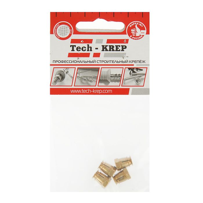 Дюбель мебельный, М6, распорным шариком, металлический, в пакете 4 шт.