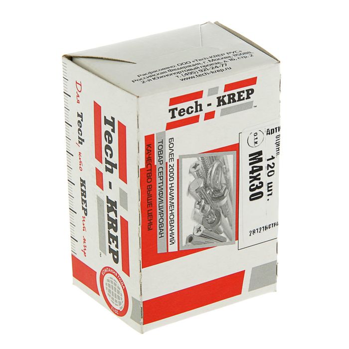 Винт DIN965 с потайной головкой, М4х30 мм, оцинкованный, в коробке 120 шт.