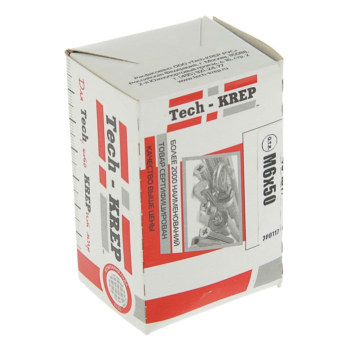 Винт DIN965 с потайной головкой, М6х50 мм, оцинкованный, в коробке 40 шт.