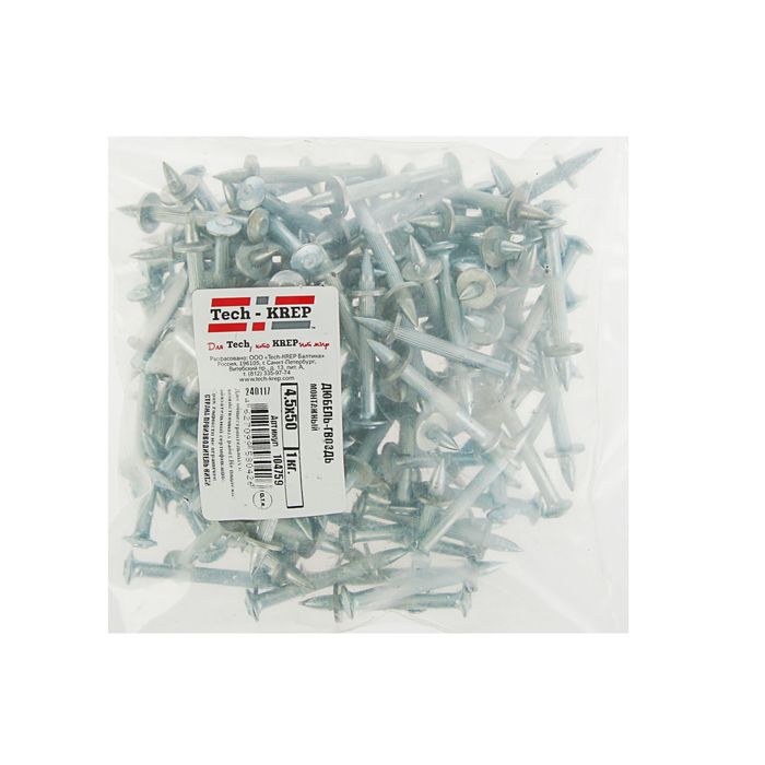 Монтажный дюбель-гвоздь, 4.5х50 мм, в пакете 1 кг