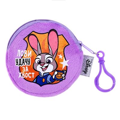 Кошелек детский плюшевый "Лови удачу за хвост!", Зверополис, 9 х 9 см