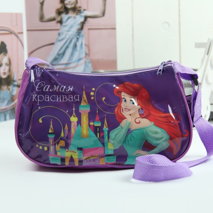 Сумочка детская "Самая Красивая", Принцессы: Ариэль, 24 х 13 см