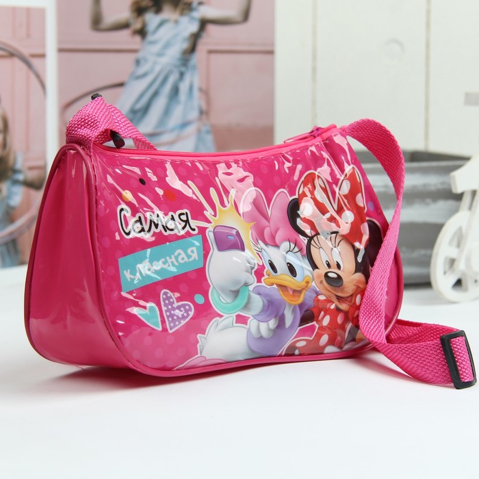 Сумочка детская "Самая классная", Минни Маус, 24 х 13 см