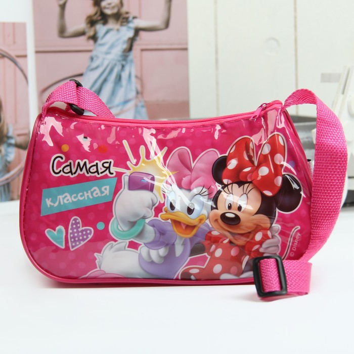 Сумочка детская "Самая классная", Минни Маус, 24 х 13 см