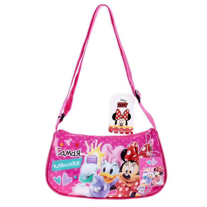 Сумочка детская "Самая классная", Минни Маус, 24 х 13 см