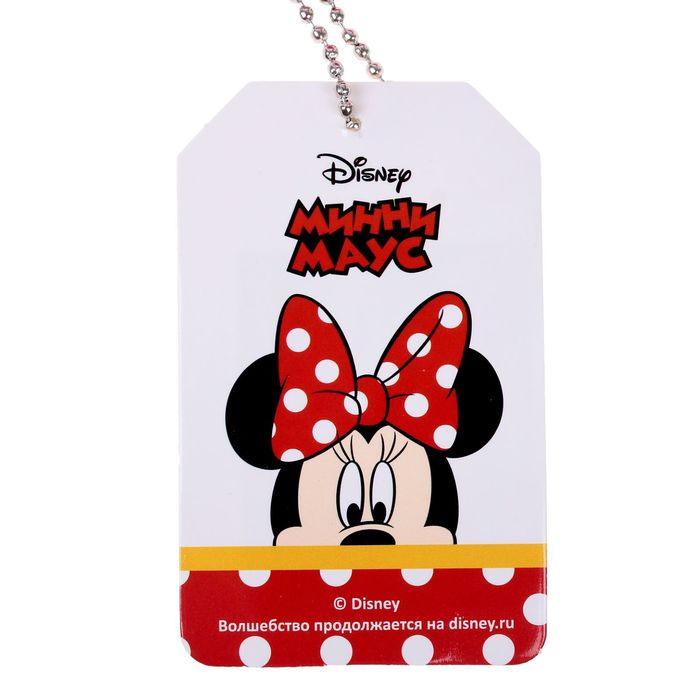 Сумочка детская "Самая классная", Минни Маус, 24 х 13 см