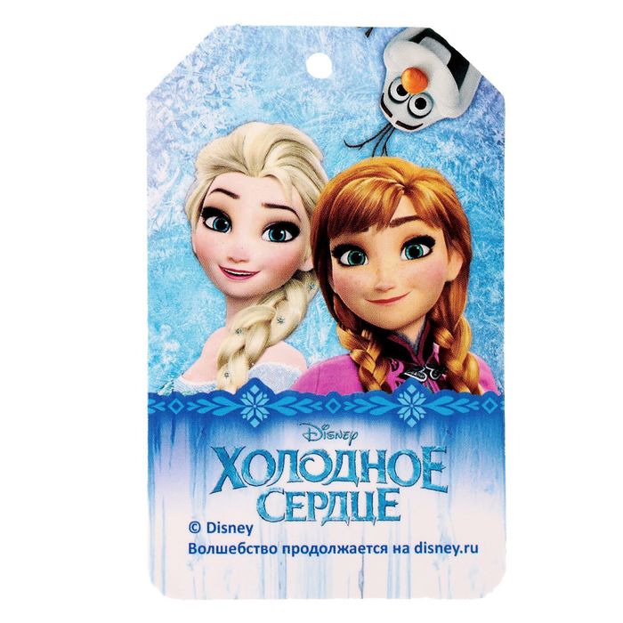 Сумочка детская "Самая Красивая", Холодное сердце, 24 х 13 см