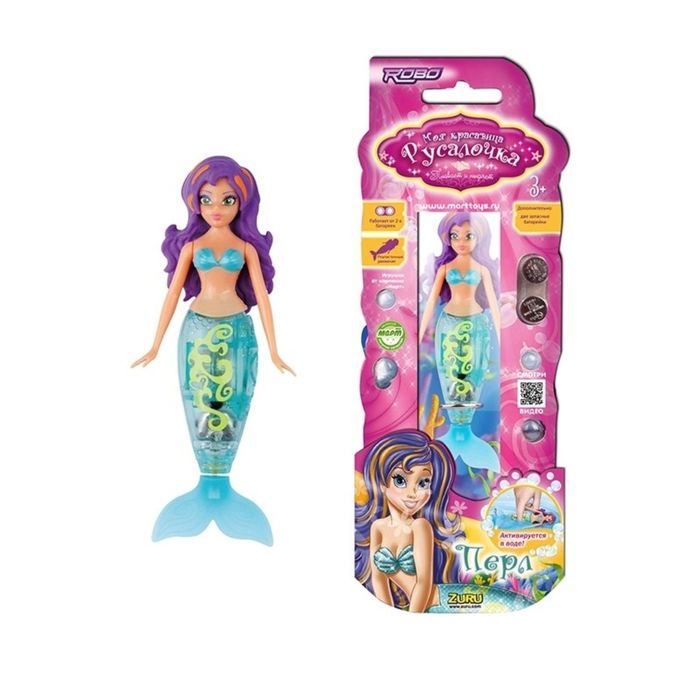 Моя Красавица Русалочка Перл