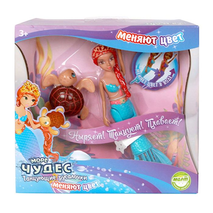 Танцующая русалочка - Амелия, меняющая цвет