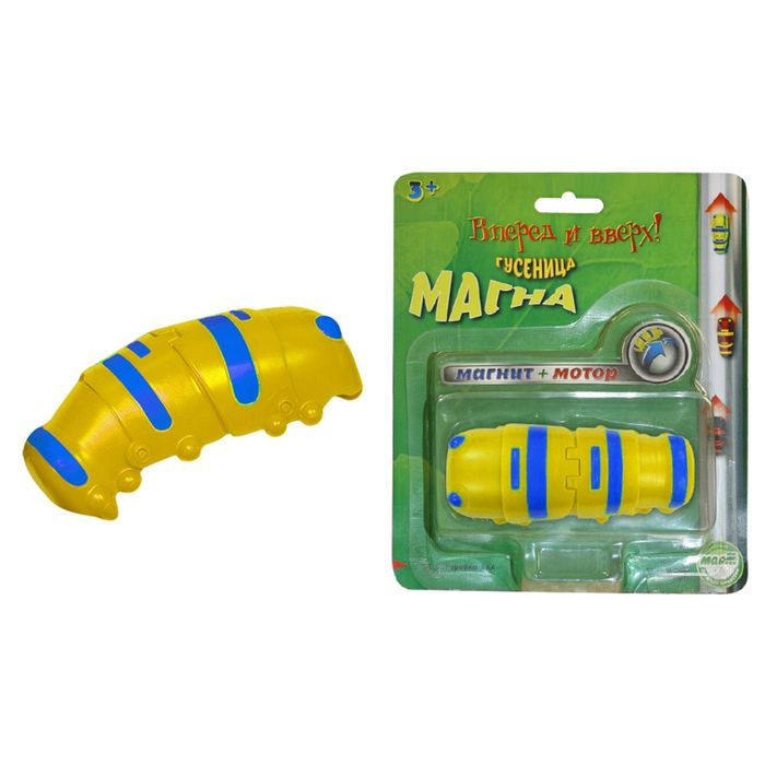 Интерактивная фигурка "Гусеница Магна", цвет: жёлтый