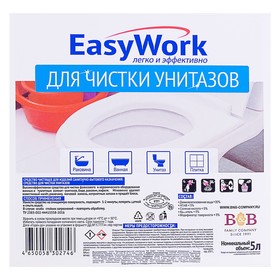

Средство для туалетов EasyWork, 5л
