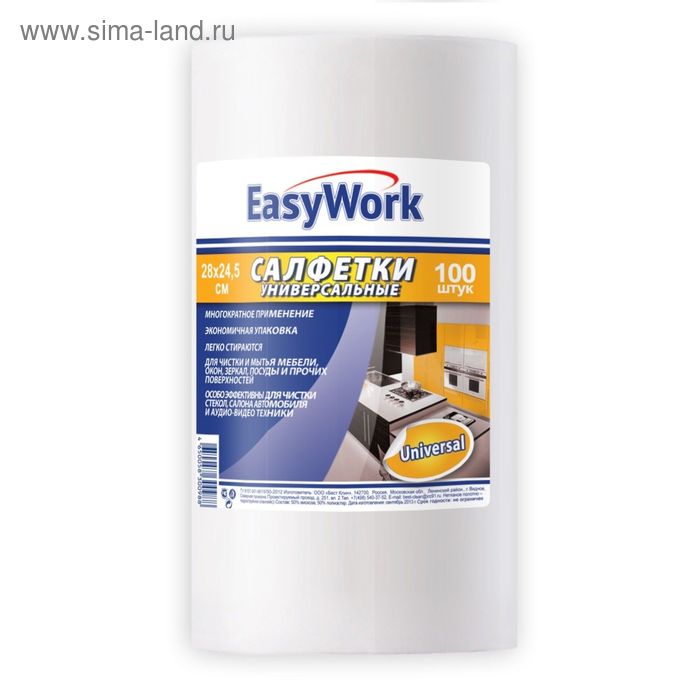 

Тряпка EasyWork, рулон 100шт