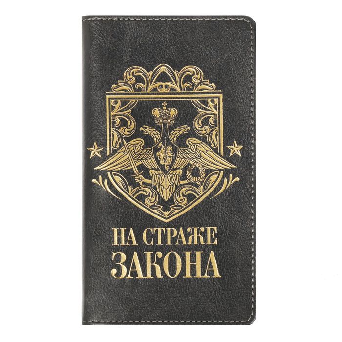 Записная книжка на гребне в обложке из экокожи "На страже закона", 60 листов