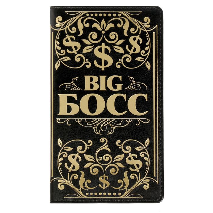 Записная книжка на гребне в обложке из экокожи "BIG Босс", 60 листов