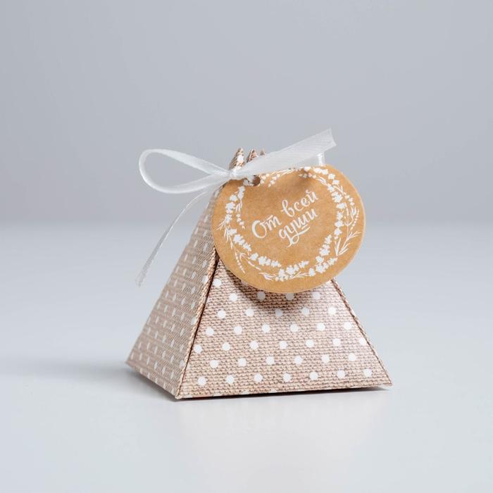 Коробка пирамидка "От всей души",7,2 х7,2 х 7,5 см