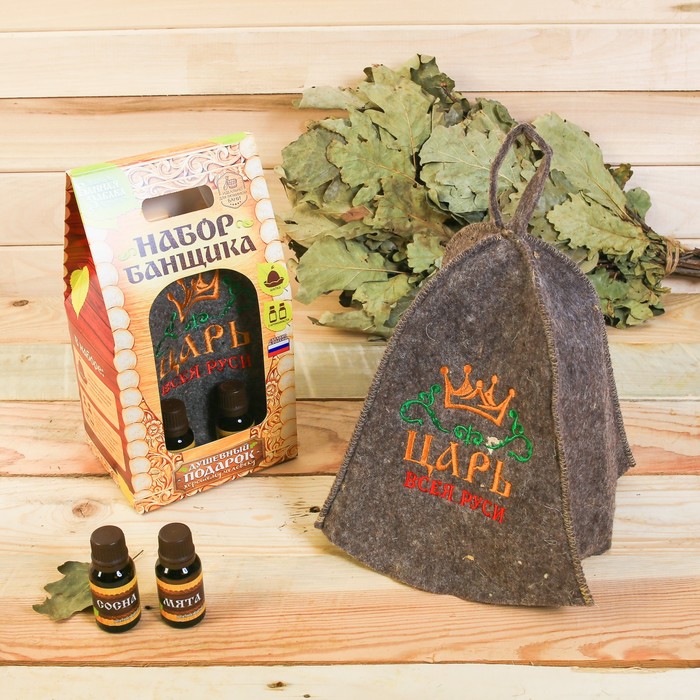 Набор банный "Царь всея Руси" шапка с вышивкой, 2 аромамасла