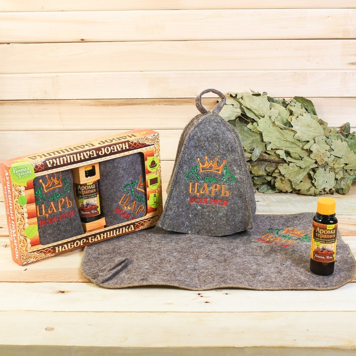 Набор банный "Царь" шапка с вышивкой, коврик с вышивкой, ароматизатор