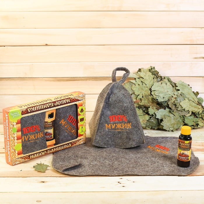 Набор банный "100% мужик": шапка с вышивкой, коврик с вышивкой, ароматизатор