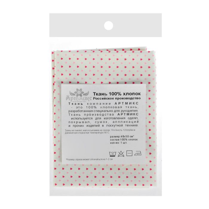 Ткань для пэчворка "Птички и сердечки", 48х50см, 120г/кв.м, №3