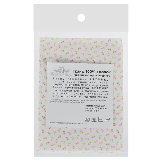 Ткань для пэчворка "Тени роз", 48х50см, 120г/кв.м, цвет белый/розовый/зелёный