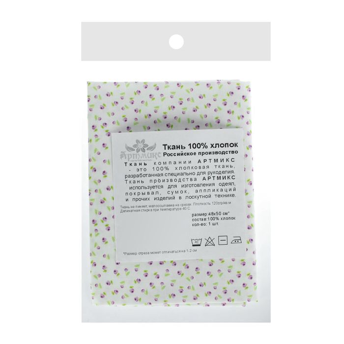 Ткань для пэчворка "Тени роз", 48х50см, 120г/кв.м, цвет белый/сиреневый/зелёный