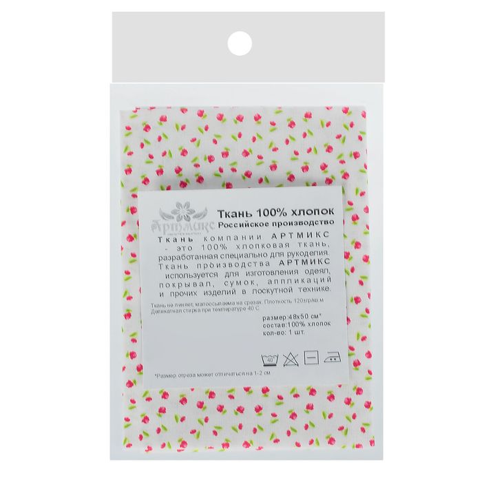 Ткань для пэчворка "Тени роз", 48х50см, 120г/кв.м, цвет белый/красный/зелёный