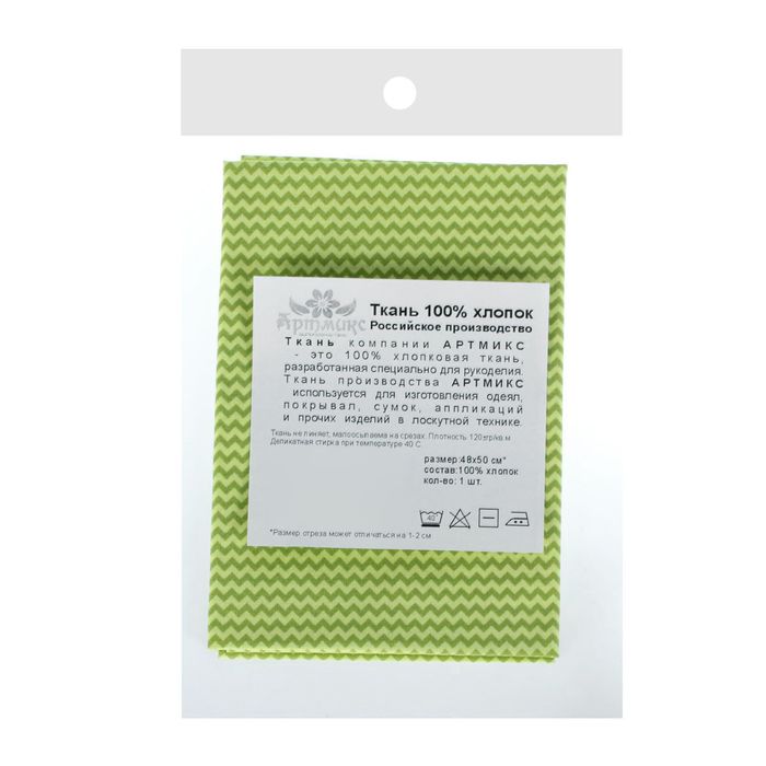 Ткань для пэчворка "Сказочные цветы", 48х50см, 120г/кв.м, №7