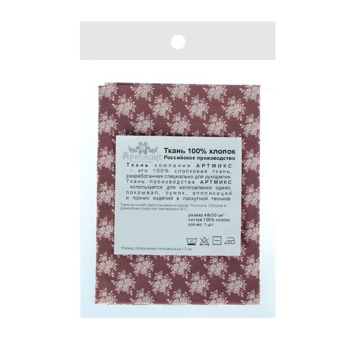 Ткань для пэчворка "Нежные винтажные розы", 48х50см, 120г/кв.м, №15