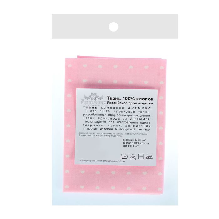 Ткань для пэчворка "Совушки и птички", 48х50см, 120г/кв.м, №14