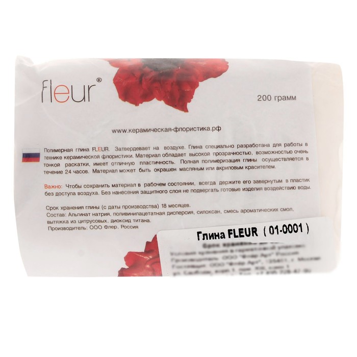 Глина FLEUR для создания реалистичных цветов