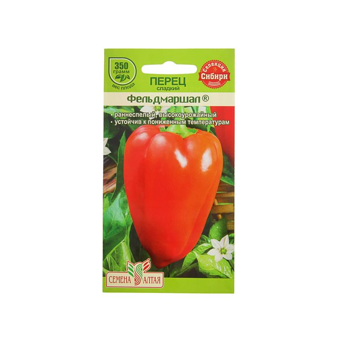 Семена Перец "Фельдмаршал" сладкий, раннеспелый, 0,1 г