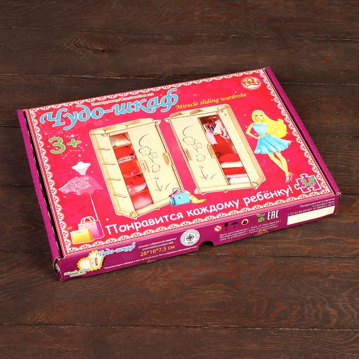 Конструкор "Шкаф-купе"